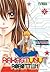 Rakastunut robottiin 1 (Zettai Ren’ai Program, #1)