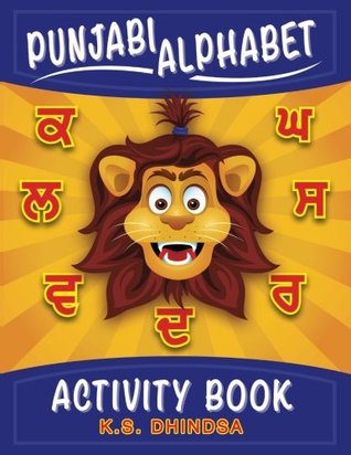 Punjabi Alphabet Activity Book