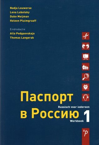 Паспорт в Россию. Russisch voor iedereen, werkboek 1 (Paperback)