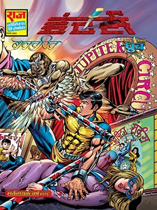 Hunters (Baalcharit #1)