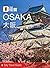 City Travel Guide: Osaka (2...