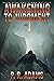 Awakening to Judgment (The ...