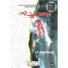 Nichatham