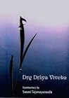 Drig Drishya Vivek
