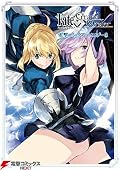 Fate/Grand Order コミックアラカルト - FGO Project Series by 超肉