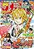 週刊少年マガジン 2016年46号[2016年10月12日発売] [雑誌] (Japanese Edition)