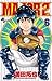 MAJOR 2nd（メジャーセカンド）（６） (少年サンデーコミックス) (Japanese Edition)