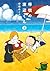 将棋の渡辺くん（２） (週刊少年マガジンコミックス) (Japanese Edition)