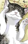 ねこったけ! 1 [Nekotta...