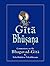 Gītā Bhūṣaṇa: Srimad Bhagavad Gita commentary by Śrīla Baladeva Vidyābhūṣaṇa (Bhakti Shastri Package Book 2)