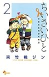超推脳 Kei 摩訶不思議事件ファイル 5 By 水野光博 超推脳 Kei 摩訶不思議事件ファイル 5 By 水野光博