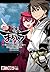 まおゆう魔王勇者　「この我のものとなれ、勇者よ」「断る！」(18) (角川コミックス・エース) (Japanese Edition)