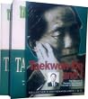 Taekwon Do and I: Volumes 1 & 2