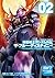 機動戦士ガンダム外伝 ザ・ブルー・ディスティニー(2) (角川コミックス・エース) (Japanese Edition)