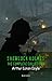 Sherlock Holmes: The Complete Collection [The Sign of Four, A Study in Scarlet, The Hound of the Baskervilles, etc] (Book House)