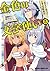 金色の文字使い4　―勇者四人に巻き込まれたユニークチート― 金色の文字使い　―勇者四人に巻き込まれたユニークチート― (ドラゴンコミックスエイジ) (Japanese Edition)