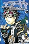 エア・ギア(1) (週刊少年マガジンコミックス) (Japanese Edition) エア・ギア(1) (週刊少年マガジンコミックス) (Japanese Edition)