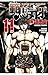 範馬刃牙 11 [Hanma Baki 11] - B...
