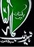 Pakistan Main Tehzeeb Ka Irtiqa / پاکستان میں تہذیب  کا ارتقاء