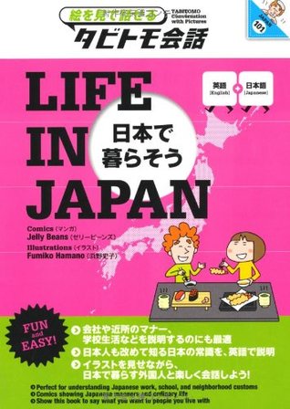 TABITOMO Conversation with Pictures LIFE IN JAPAN - Japanese Study Book (Tankobon Hardcover)
