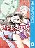 ブラッククローバー 3 by Yūki Tabata ブラッククローバー 3 by Yūki Tabata
