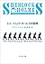 シャーロック・ホームズの冒険（新潮文庫） シャーロック・ホームズ　シリーズ (Japanese Edition)
