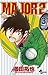 MAJOR 2nd（メジャーセカンド）（３） (少年サンデーコミックス) (Japanese Edition)