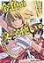 金色の文字使い3　―勇者四人に巻き込まれたユニークチート―【電子特別版】 金色の文字使い　―勇者四人に巻き込まれたユニークチート― (ドラゴンコミックスエイジ) (Japanese Edition)