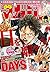 週刊少年マガジン 2016年43号[2016年9月21日発売] [雑誌] (Japanese Edition)