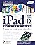 iPad with iOS 10 and Higher...