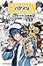 バクマン。 [Bakuman.] Jump j. Books