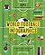 World Football Infographics: The Beautiful Game in Brilliant Detail