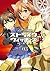 ストライクウィッチーズ 紅の魔女たち(3) (角川コミックス・エース) (Japanese Edition)