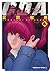 機動戦士ガンダムC.D.A 若き彗星の肖像(6) (角川コミックス・エース) (Japanese Edition)