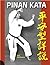 KARATE: PINAN KATA IN DEPTH