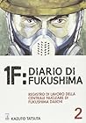 1F by Kazuto Tatsuta
