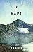 Rapt