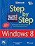 Microsoft Windows 8 Step By Step by RUSEN/BALLEW