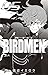 BIRDMEN（５） (少年サンデーコミックス) (Japanese Edition)