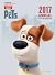 The Secret Life of Pets Ann...