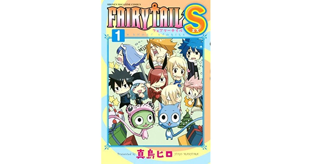 フェアリーテイル S 1 Feari Teiru S 1 By Hiro Mashima