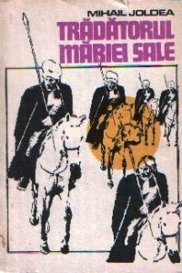 Trădătorul Măriei Sale