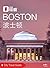City Travel Guide: Boston (2016) (Chinese Edition)