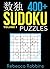 Sudoku: 400+ Sudoku Puzzles with Easy, Medium, Hard, and Very Hard Difficulty Levels (Sudoku Puzzle Book)