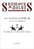 シャーロック・ホームズの思い出（新潮文庫） シャーロック・ホームズ　シリーズ (Japanese Edition)