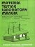 Material Testing Laboratory Manual ; For Quality Control