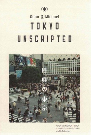 Tokyo Unscripted