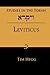 Studies in the Torah: Levit...