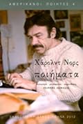 Χάρολντ Νορς: Ποιήματα