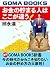 お金の貯まる人はここが違う